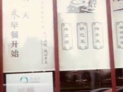 -大福来锅巴菜(古文化街店)