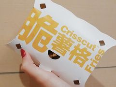 脆薯格-麦当劳(天兴罗斯福店)