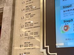 -江南环球港