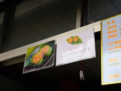 -龙凤祥(正仪老街店)
