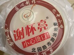 -谢怀亮芝麻茶