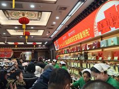 -张一元(总店)
