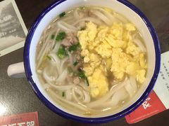 -十八家面馆(均瑶店)
