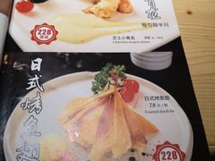 -清水日本料理铁板烧(学府路店)