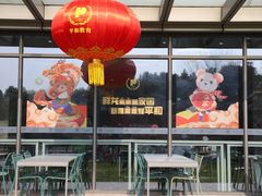 -上海市平和双语学校