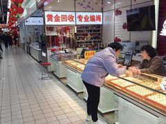 -京粮广场