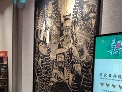 -黔蘑菇四季餐厅(观山湖店)