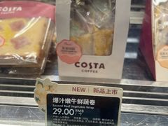 -COSTA COFFEE(静安嘉里中心店)