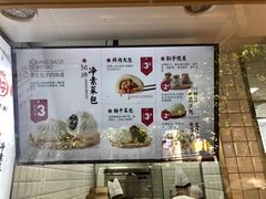 -新名仕(仙霞路店)