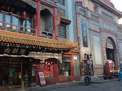 -北京前门大栅栏