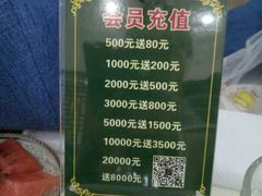 -1号足道推拿会馆