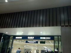 -黄浦路(地铁站)