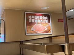 -海底捞火锅(九久奥特莱斯店)