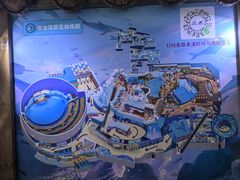 -海合安青岛极地海洋公园