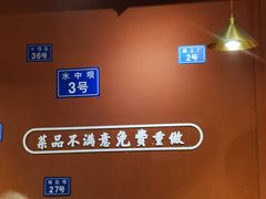 -小饕荟雅安贡椒鱼鲜馆(广福桥店)