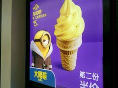 -麦当劳(哈西万达店)
