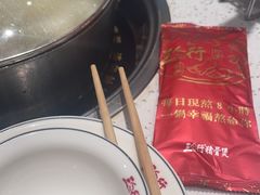 -三人行骨头王火锅(长寿店)