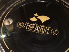 -阿源鱼捞斑鱼火锅·海鲜粥(山景尚宅店)