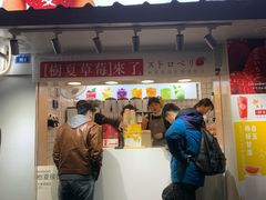 门面-树夏(建设路店)