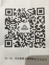 -DEERKIDS鹿童儿童摄影(长沙总店)