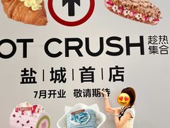-盐城大有境(解放南路店)