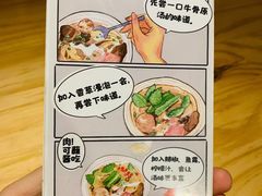 -越美小馆·越南料理(曲江店)