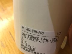 -树夏(鹭洲里店)