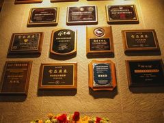 -原牛道·潮汕围炉火锅(讯美店)