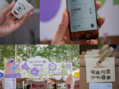 -万达坊(花园路店)