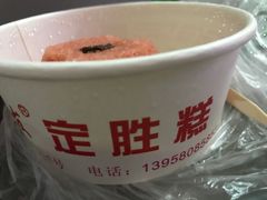 -定胜糕小店-蒋顺发