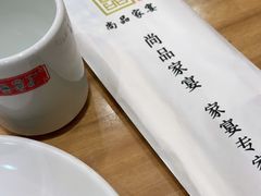 -尚品家宴(槐荫店)