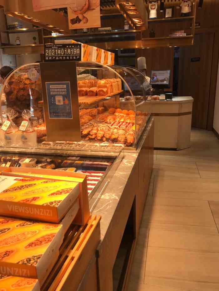 惠诚滋知(喷水池店)-"惠城滋味 今天来买网红脏脏包 服务.