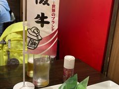 -俺的焼肉(銀座9丁目店)