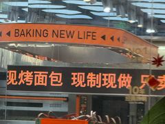 -罗森尼娜(德思勤店)