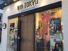 门面-VIA TOKYO