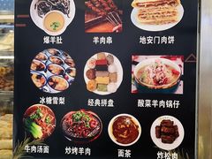 -护国寺小吃(地安门店)