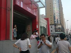 -凤栖原(地铁站)