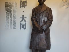 -梁思成纪念馆