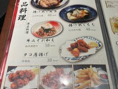 -玄白·炭烤活鳗(上海首店)
