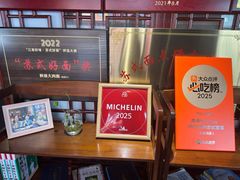 -同得兴 Since·1995 传统苏式面馆(嘉馀坊店)