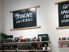 -LUSH(威尼斯人购物中心店)