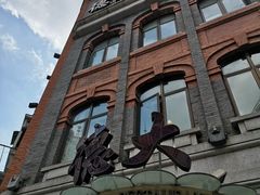 -德大西餐社(云南南路店)