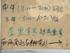 -洪福亮酒家(南草厂街店)