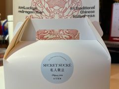 -私人做法(苹果社区店)