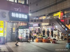 -1点点(理想银泰店)