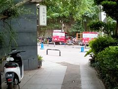 -袁妈红豆汤(重庆总店)