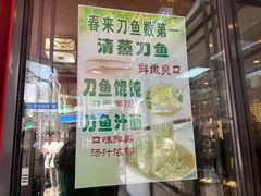 -老半斋(福州路店)