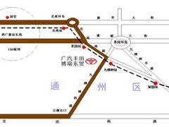 通州丰田4S店位置图-广汽丰田(北京博瑞东贸4S店)