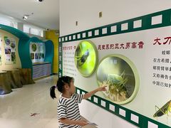 -上海昆虫博物馆