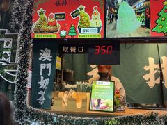 -洪馨椰子